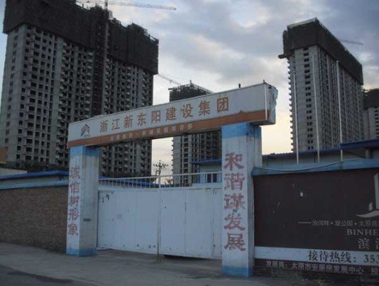 五证不全房买下是麻烦