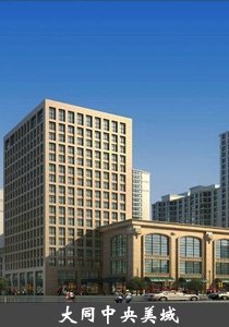 腾讯房产网2013年首届大型免费看房团火热报