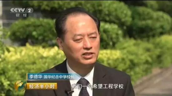 2月21日经济半小时_...CCTV 2 21 20 经济半小时(3)