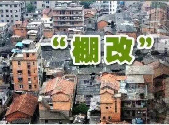 太原快速路、东拓、城改棚改快报