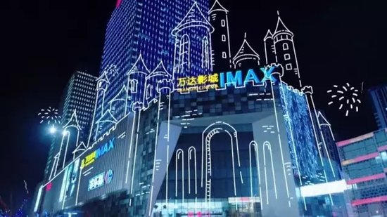 台州万达IMAX影城揭幕 IMAX大片抢先看!_频道