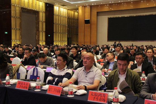 浙江方林二手车市场诚信经营成果发布会在台州召开