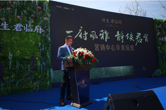 千人共鉴 艳惊临海 | 祥生府系精品示范区华美绽放