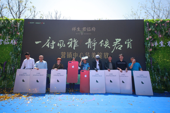 千人共鉴 艳惊临海 | 祥生府系精品示范区华美绽放