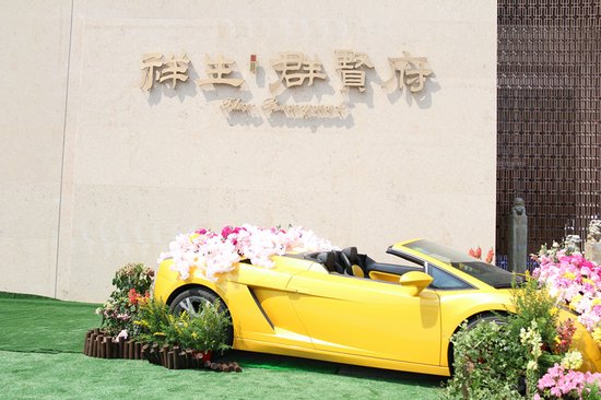 祥生·君临府媒体客户品牌文化之旅完美收官