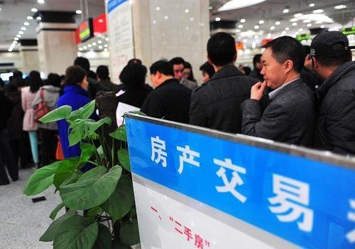 二手房交易套路多 签合同前谨记先查册_频道