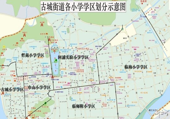 2014年临海市古城街道各公办小学招生实施办