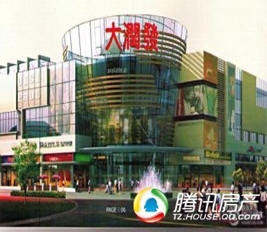 黄岩嘉丽阳光广场商铺出售时间未定_频道-台州