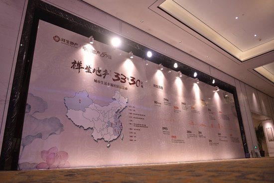 千人追捧 沸腾临海 祥生·君临府品牌发布会圆满落幕