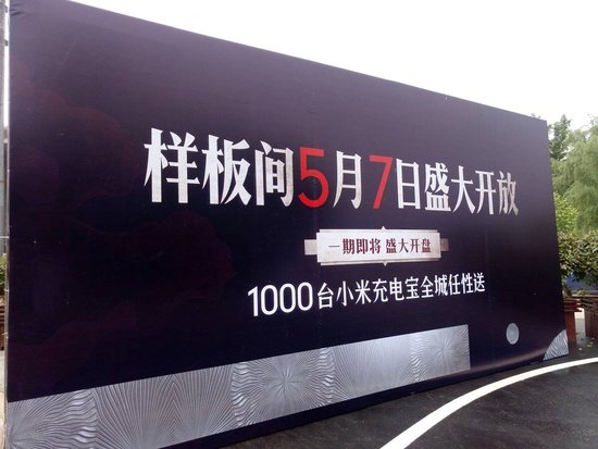 一府传城 鉴所未见！祥生·君临府样板间盛大开放