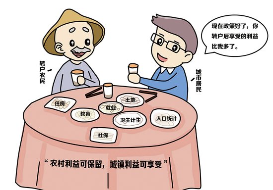 黄岩:户籍改革不只是换一个户口簿_频道-台州