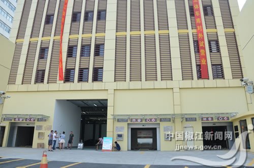 椒江首座智能化立体停车库9月1日试营业
