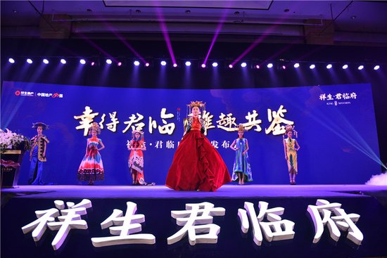 千人追捧 沸腾临海 祥生·君临府品牌发布会圆满落幕
