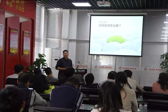 台州农产品电子商务培训班圆满结业!_频道-台