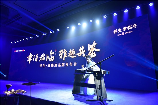 千人追捧 沸腾临海 祥生·君临府品牌发布会圆满落幕