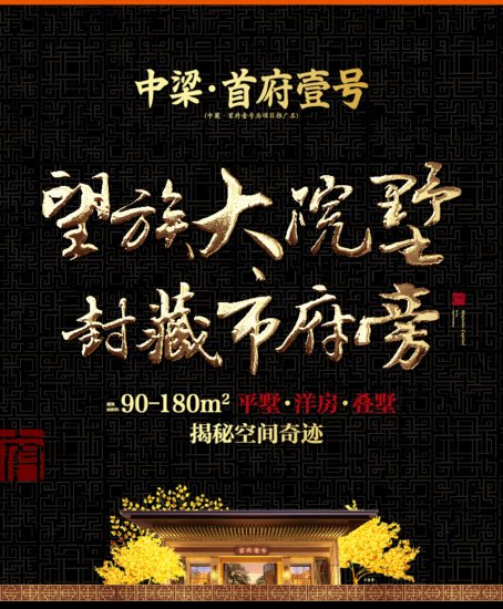 中梁首府壹号:国庆7天乐,HIGH翻天玩乐汇_频道