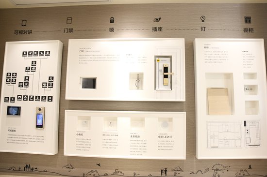 祥生·君临府媒体客户品牌文化之旅完美收官