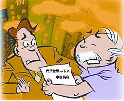 信用卡不良记录是否会影响办房贷_频道-台州
