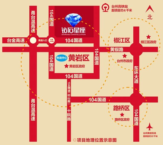 钻石星座直击主城黄岩最低房价 堪称最佳性价