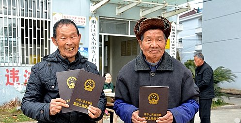 章安九子村:户户都有了土地证_频道-台州