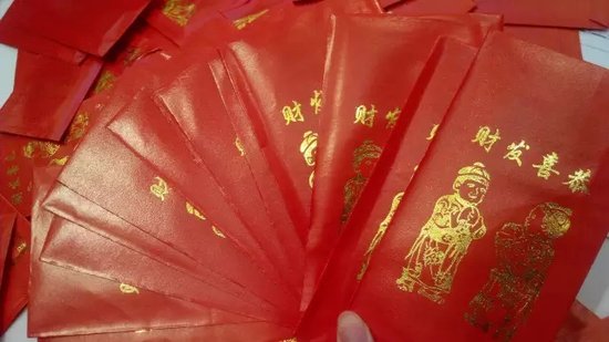 遇见就是 缘分!必须人手一个红包!