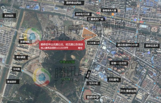 路桥中央山板块添新房 阳光城6.768亿 楼面价近