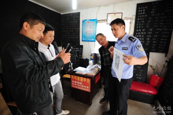 黄岩:微信可以申报办理临时居住证_频道-台州