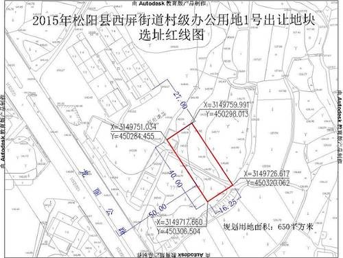 丽水松阳西屏街道GDP_春分 仙气 缭绕松阳尝鲜