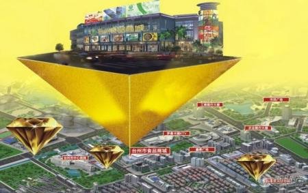 台州食品商城少量商铺在售