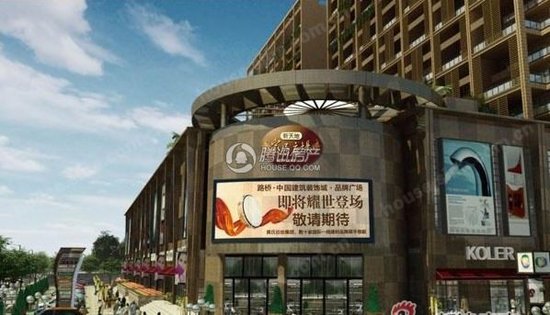路桥建筑装饰城Ⅱ期商铺 现场认购98折_频道-台州