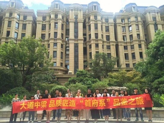 【品质匠造,眼见为实】走进中梁首府系豪宅品