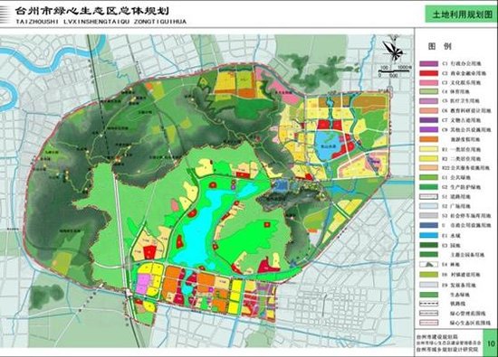 台州市绿心生态区总体规划图片