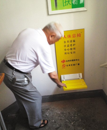 椒江光明小区老人上楼有了歇脚椅_频道-台州