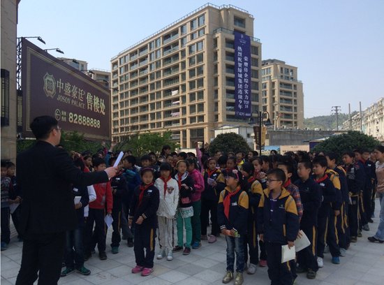 中盛豪廷杯路桥中小学生作文比赛拉开帷幕_