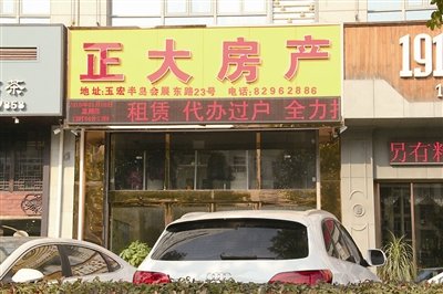 台州:去年二手房交易遇冷环比下降35%_频道-