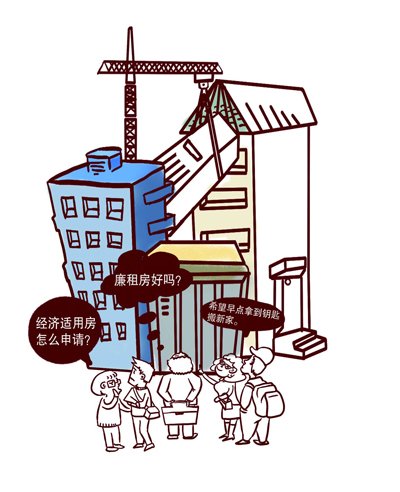 宜居黄岩:从住者有其房说起_频道-台州