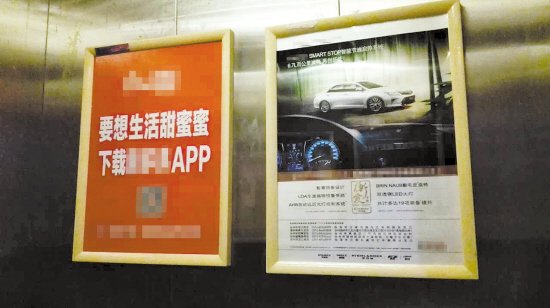 台州:小区电梯广告收入谁拿了? _频道-台州_腾讯网