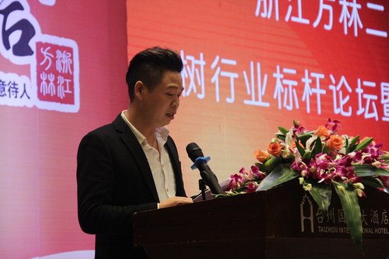 浙江方林二手车市场诚信经营成果发布会在台州召开