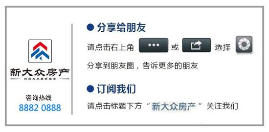 关注西锦御园微信赢大奖_频道-台州