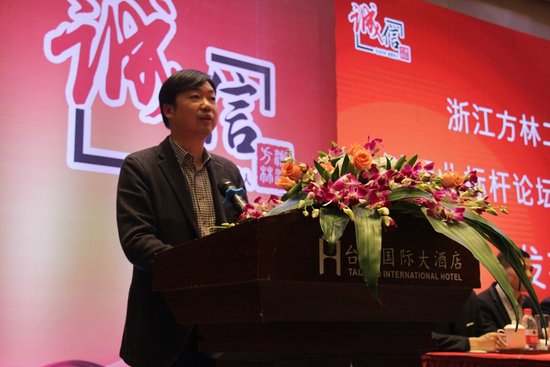 浙江方林二手车市场诚信经营成果发布会在台州召开