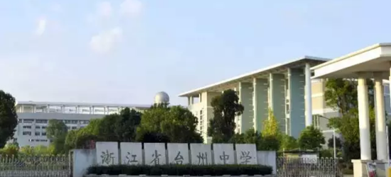 台州中小学班额有新规定,今年起执行_频道-台