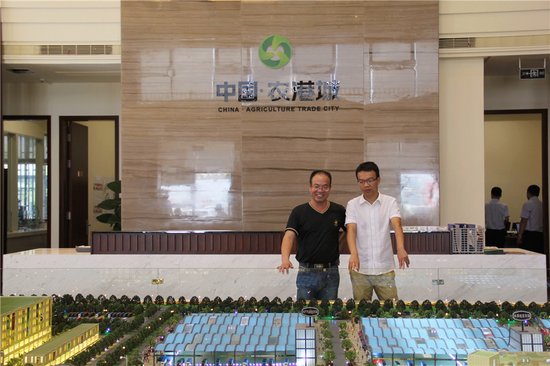 农港城总经理郑秀德:我们将打造农业全产业链