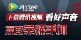 ��ҫ֮�� �ֶ�ȫ��