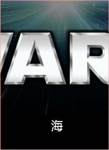 观看《星球大战：帝国反击战》可获得1张该影片海报！