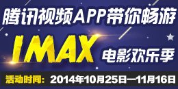 IMAX��Ӱ���ּ�