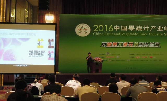 消费升级时代 味全携手行业共探纯果汁蓝海_健