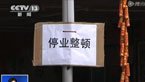 三亚大排挡涉嫌“宰客”