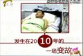 ������ӡ����鱣��ս�����ó¿����Ŀ��Ƶ