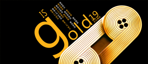 2010届九分钟原创电影大赛奖项入围名单