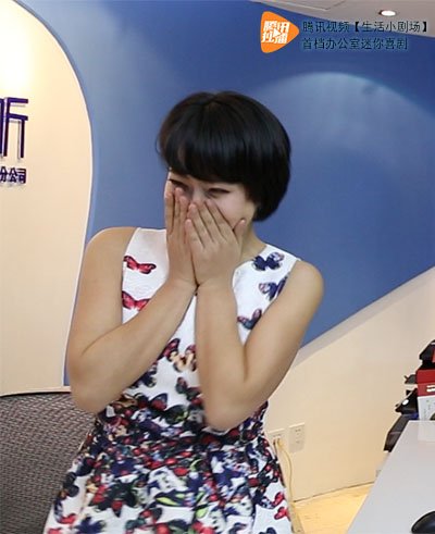 【逗霸同事】女人花痴的最高境界